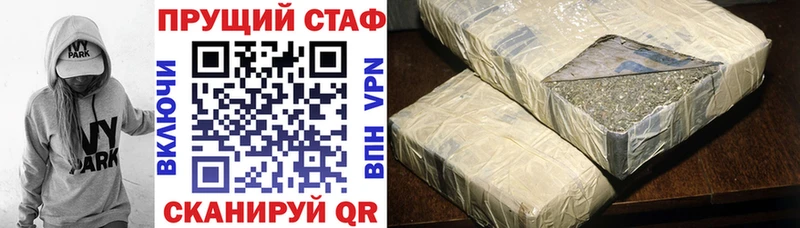 Магазин наркотиков Кирс COCAIN  mega ССЫЛКА  МАРИХУАНА  Меф  СОЛЬ 