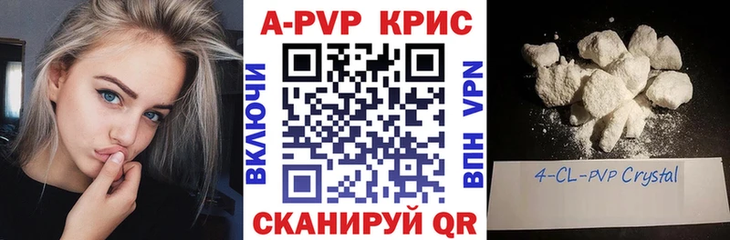 Альфа ПВП мука  мега рабочий сайт  Кирс 