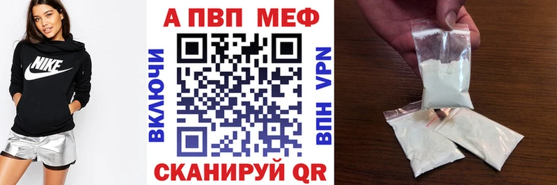 А ПВП СК Кирс