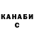 Меф VHQ milo mila