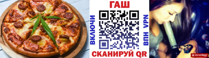 Cannafood марихуана  Кирс 