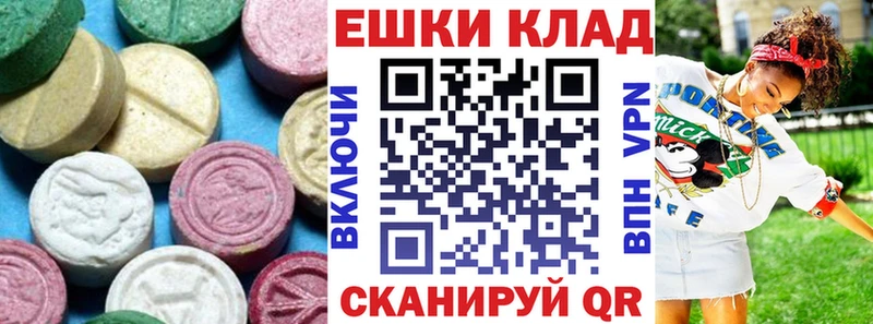 Ecstasy диски Кирс