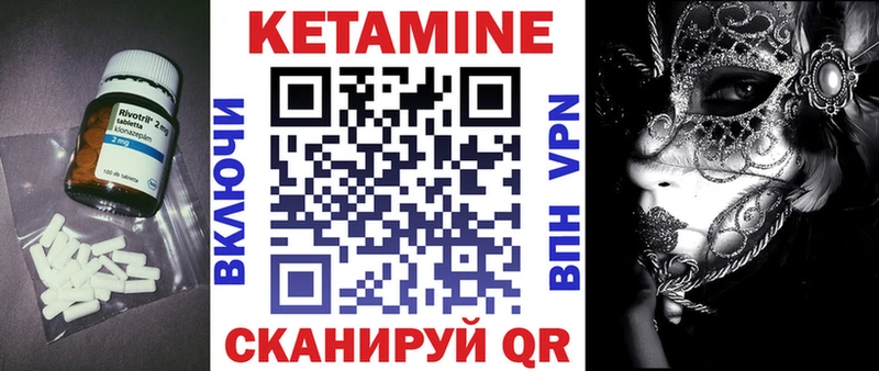 OMG tor  Кирс  Кетамин ketamine 