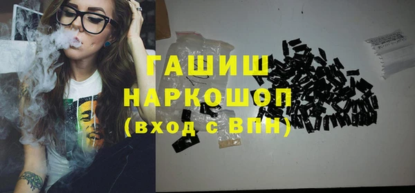 бошки Каменск-Шахтинский
