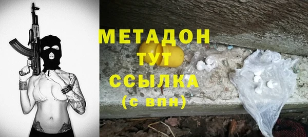 героин Алексеевка
