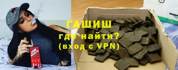дживик Каменногорск