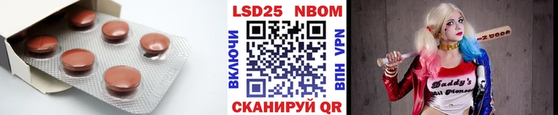 Лсд 25 экстази ecstasy  блэк спрут ТОР  Кирс 