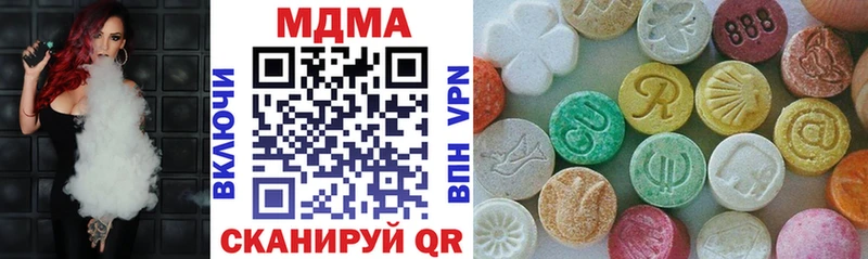 МДМА Molly  ОМГ ОМГ зеркало  Кирс  наркошоп 