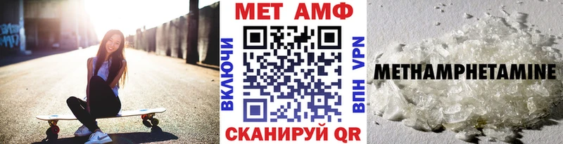 Метамфетамин винт  Кирс 