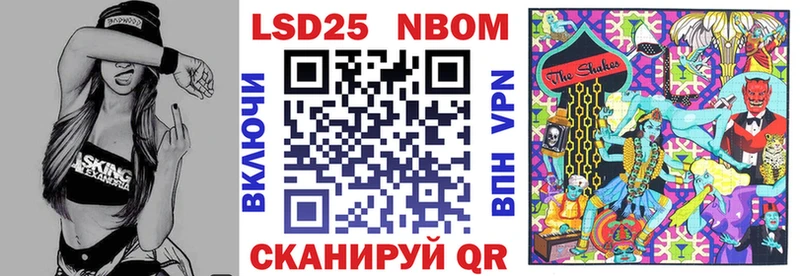сайты даркнета Telegram  Кирс  Марки NBOMe 1,8мг  купить наркотики цена  ОМГ ОМГ как войти 